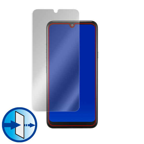 LG K50 表面用保護シート