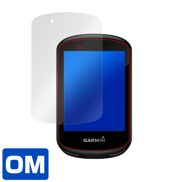 GARMIN Edge 830 / 530 液晶保護シート