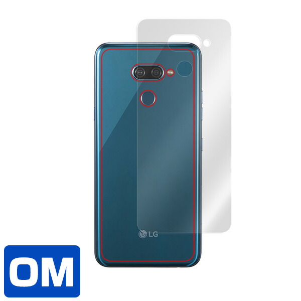 LG K50 背面用保護シート