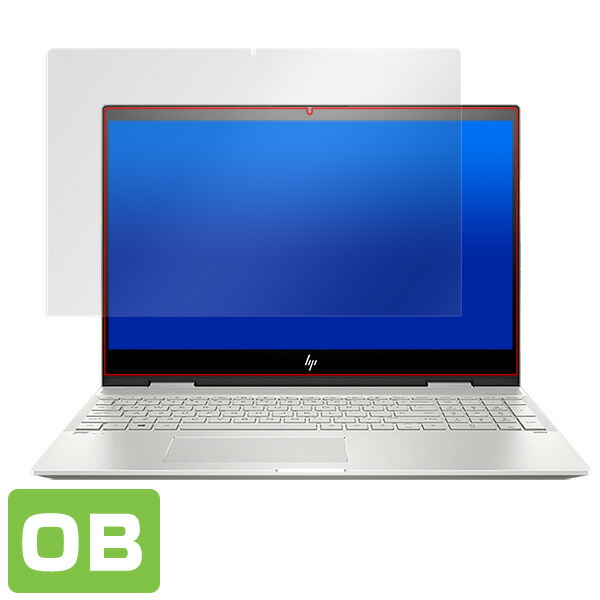 HP ENVY x360 15-dr0000シリーズ 液晶保護シート