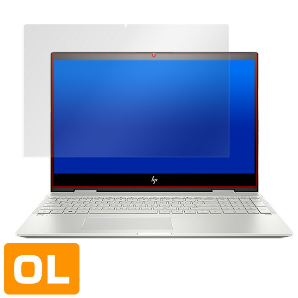 HP ENVY x360 15-dr0000シリーズ 液晶保護シート