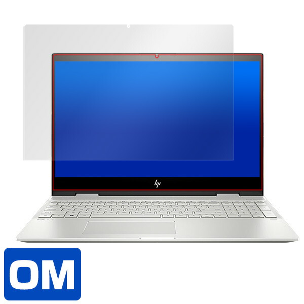 HP ENVY x360 15-dr0000シリーズ 液晶保護シート
