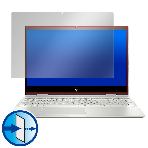 HP ENVY x360 15-dr0000シリーズ 液晶保護シート