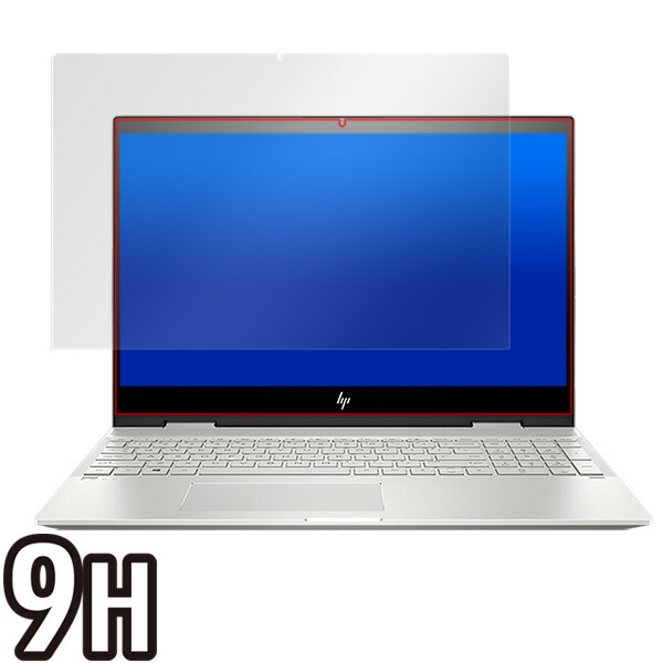 HP ENVY x360 15-dr0000シリーズ 液晶保護シート