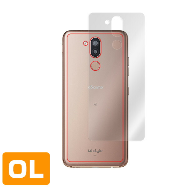 LG style2 L-01L 背面用保護シート