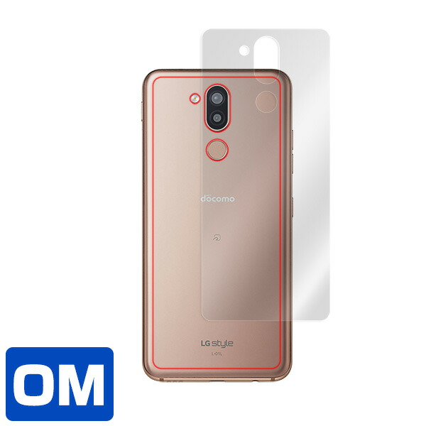 LG style2 L-01L 背面用保護シート