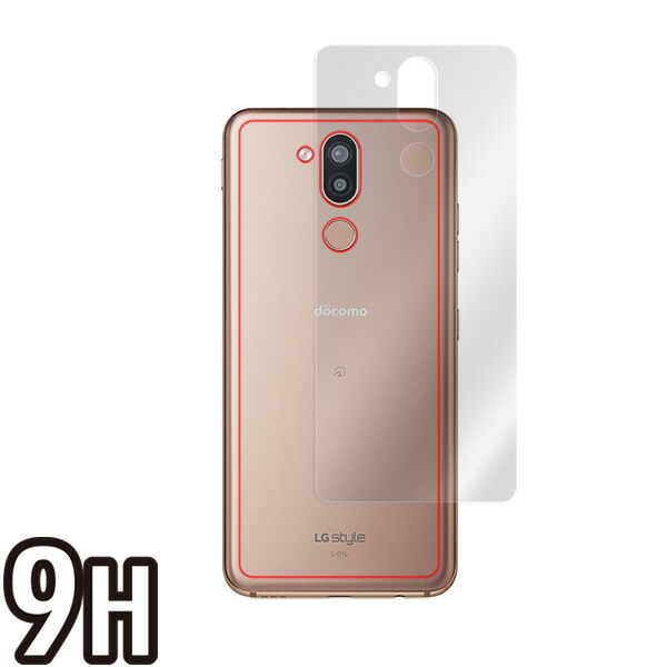 LG style2 L-01L 背面用保護シート