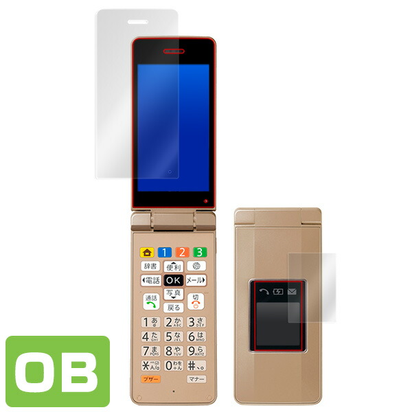 かんたん携帯10 液晶保護シート