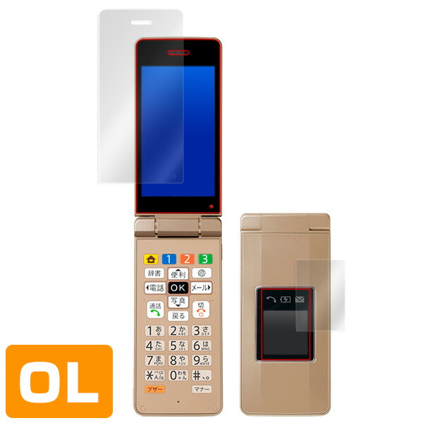 かんたん携帯10 液晶保護シート
