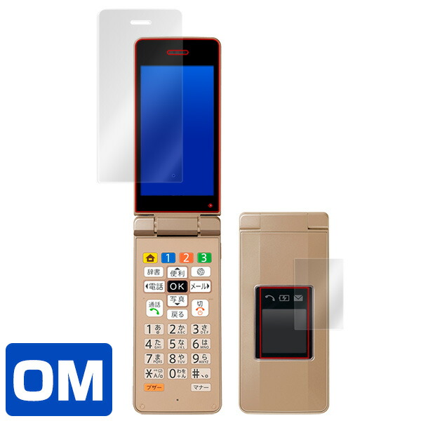 かんたん携帯10 液晶保護シート