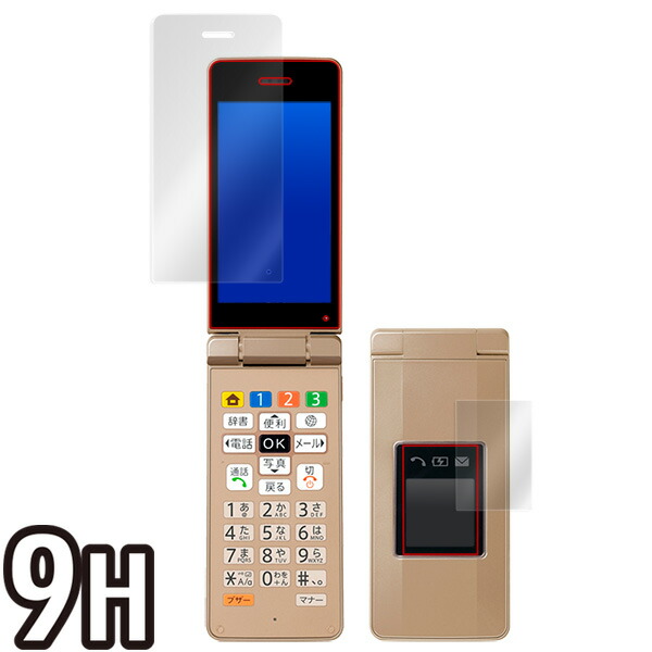 かんたん携帯10 液晶保護シート