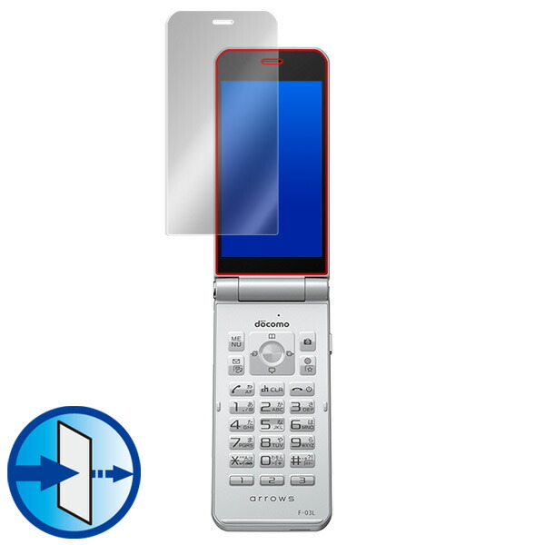 arrows ケータイ F-03L 液晶保護シート