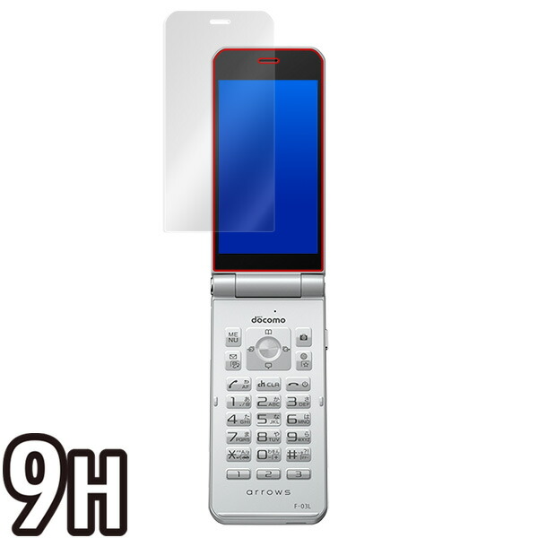 arrows ケータイ F-03L 液晶保護シート