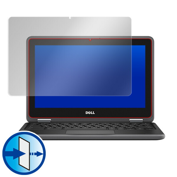 DELL Chromebook 11 3100 2-in-1 液晶保護シート