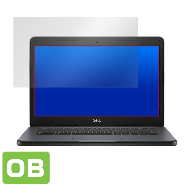 DELL Chromebook 14 3400 Education 液晶保護シート