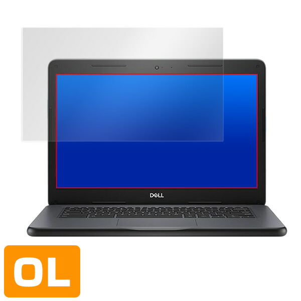 DELL Chromebook 14 3400 Education 液晶保護シート