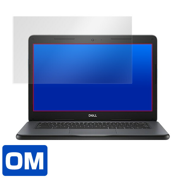 DELL Chromebook 14 3400 Education 液晶保護シート