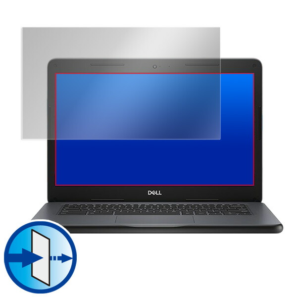 DELL Chromebook 14 3400 Education 液晶保護シート