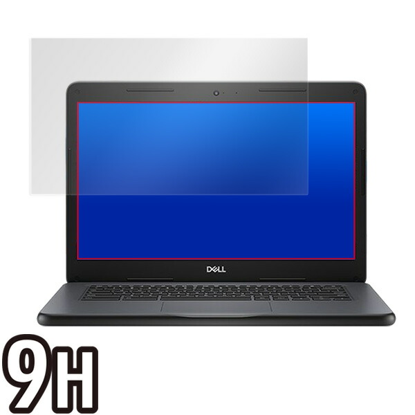 DELL Chromebook 14 3400 Education 液晶保護シート