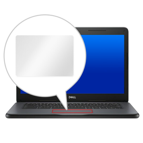 DELL Chromebook 14 3400 Education トラックパッド保護シート