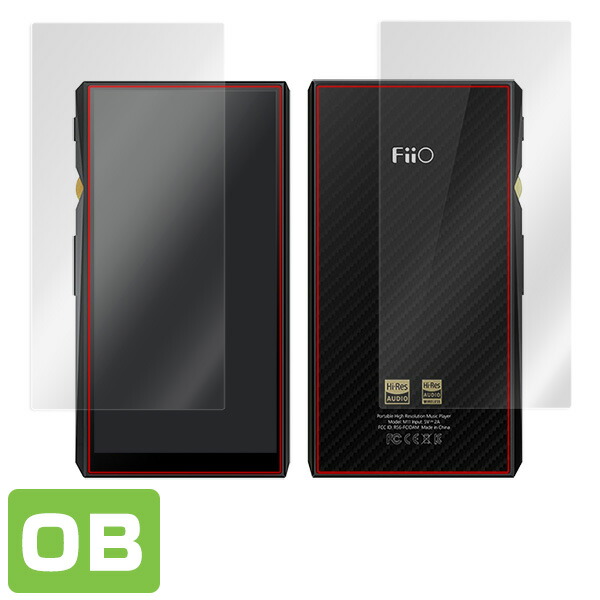 FiiO M11 表面・背面セット 保護シート