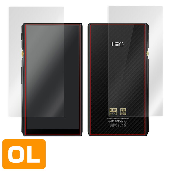 FiiO M11 表面・背面セット 保護シート