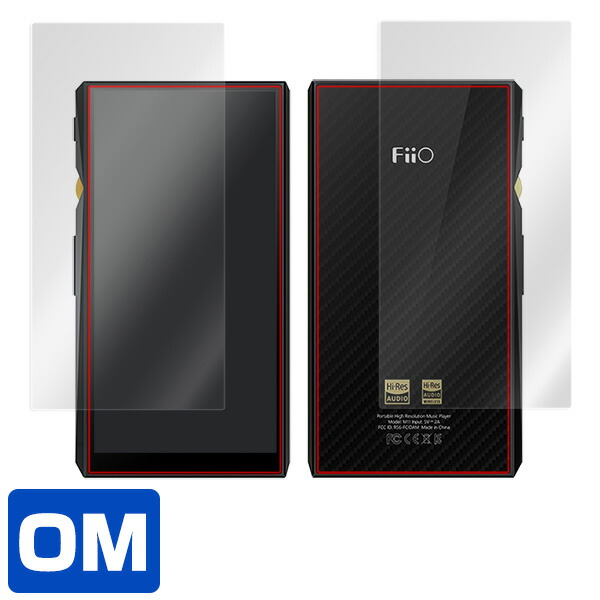 FiiO M11 表面・背面セット 保護シート