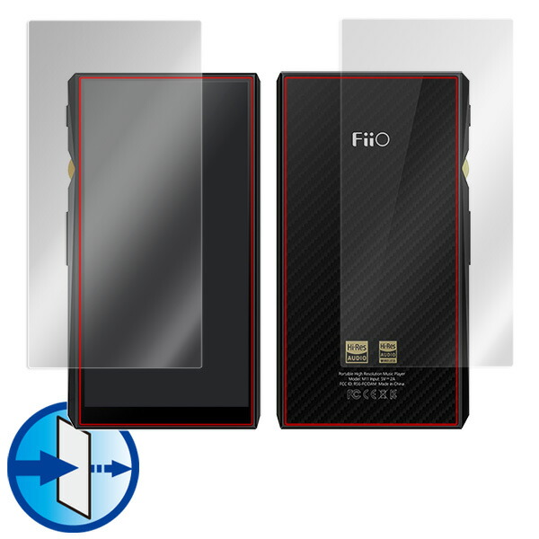 FiiO M11 表面・背面セット 保護シート