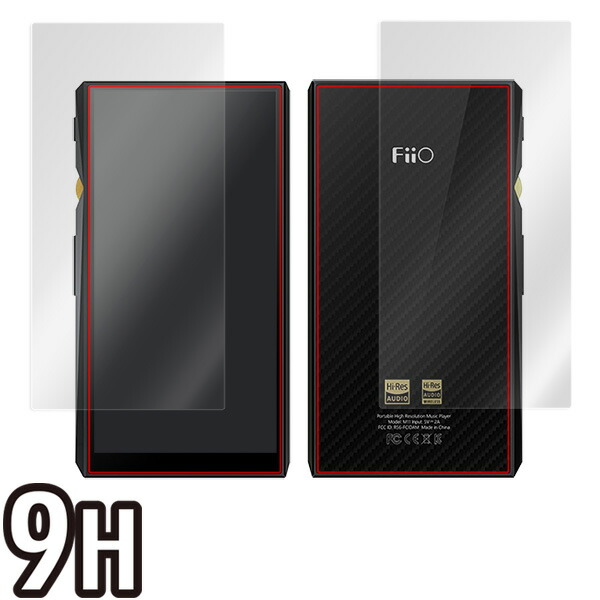 FiiO M11 表面・背面セット 保護シート