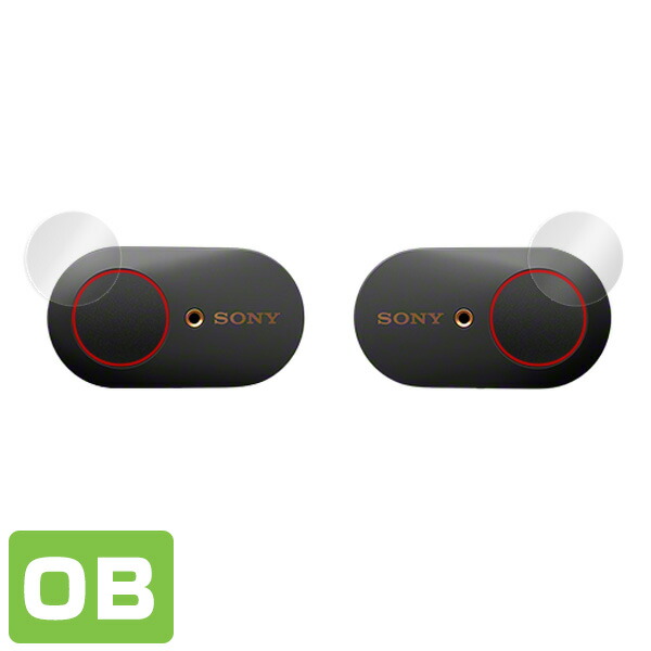 ワイヤレスノイズキャンセリングステレオヘッドセット WF-1000XM3 本体用保護シート