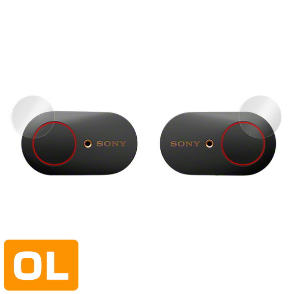 ワイヤレスノイズキャンセリングステレオヘッドセット WF-1000XM3 本体用保護シート