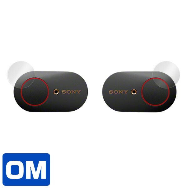 ワイヤレスノイズキャンセリングステレオヘッドセット WF-1000XM3 本体用保護シート