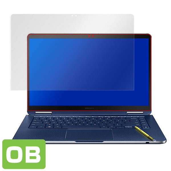 Samsung Notebook 9 Pen 15インチ (2019) 液晶保護シート