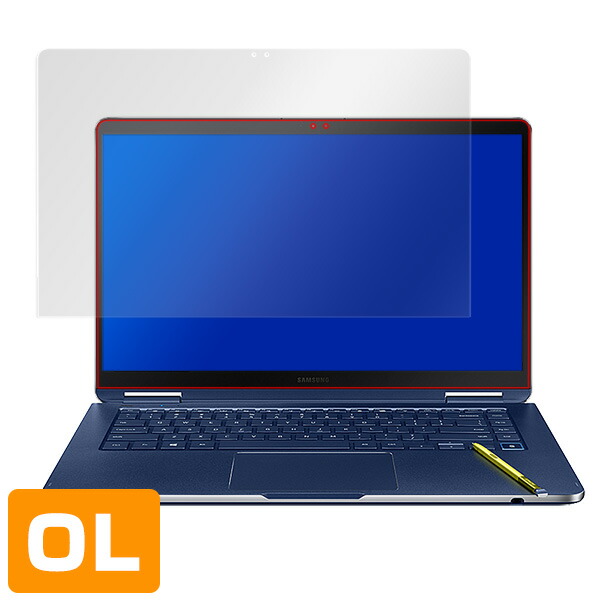 Samsung Notebook 9 Pen 15インチ (2019) 液晶保護シート