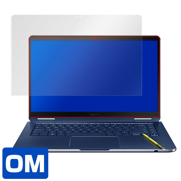 Samsung Notebook 9 Pen 15インチ (2019) 液晶保護シート