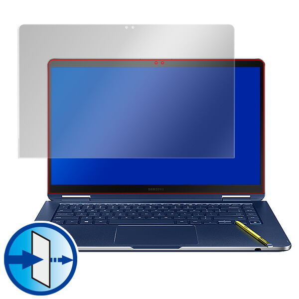 Samsung Notebook 9 Pen 15インチ (2019) 液晶保護シート