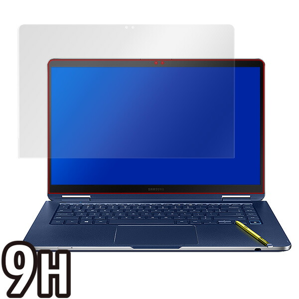 Samsung Notebook 9 Pen 15インチ (2019) 液晶保護シート