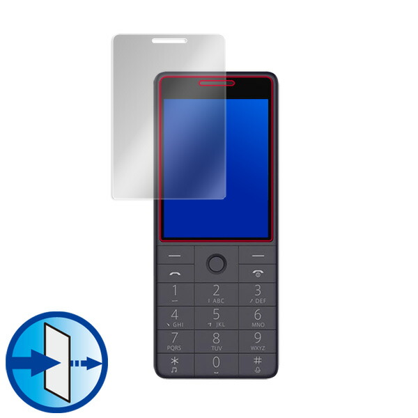 Xiaomi Qin 1s 液晶保護シート