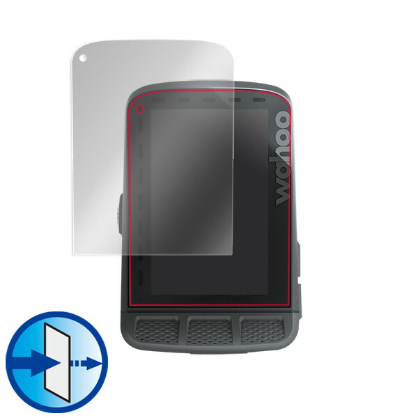 Wahoo ELEMNT ROAM 液晶保護シート