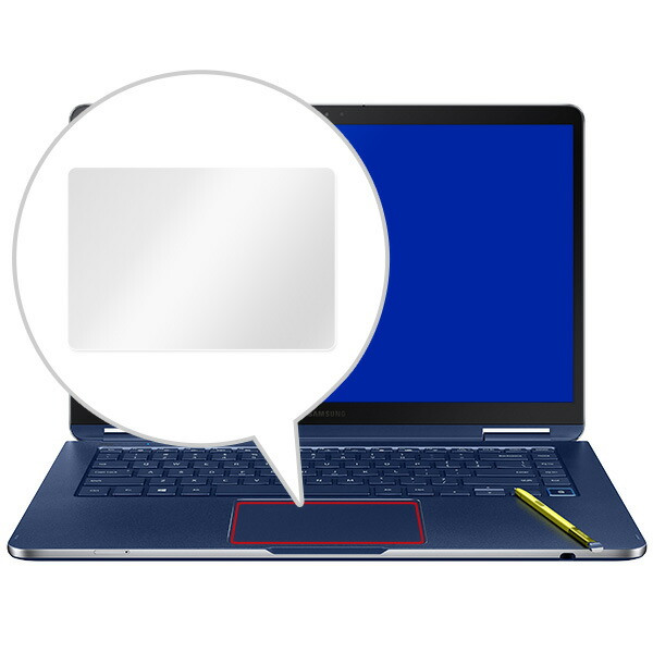 Samsung Notebook 9 Pen 15インチ (2019) トラックパッド保護シート