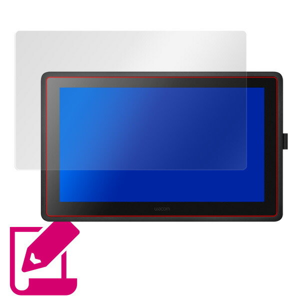 Wacom Cintiq 22 FHD (DTK2260K1D) / Cintiq 22 (DTK2260K0D) 液晶保護シート