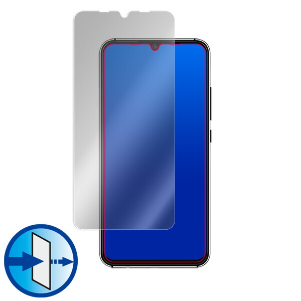 UMIDIGI A5 Pro 表面用保護シート