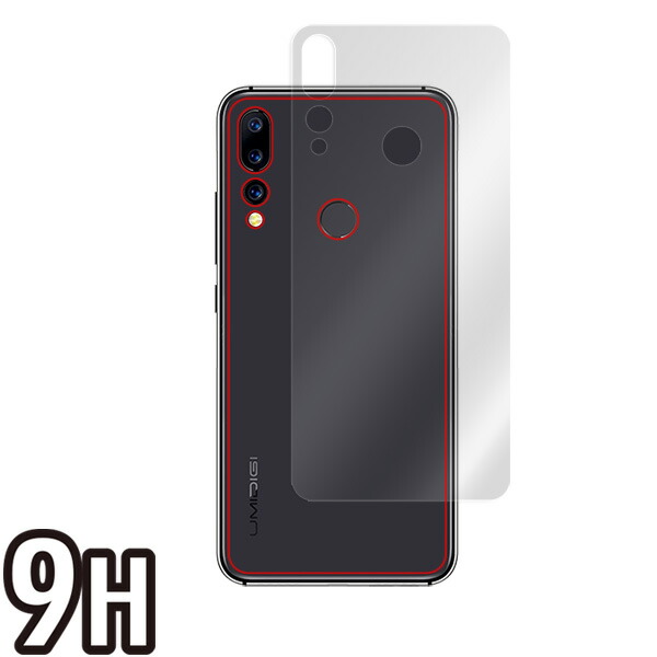 UMIDIGI A5 Pro 背面用保護シート