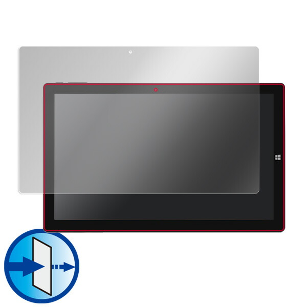 CHUWI Ubook 液晶保護シート