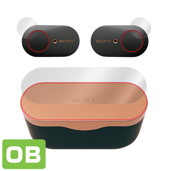 ワイヤレスノイズキャンセリングステレオヘッドセット WF-1000XM3 本体用保護シート