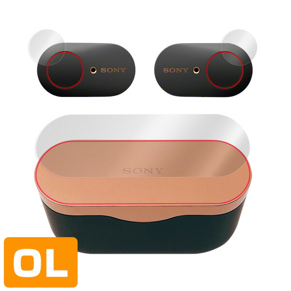 ワイヤレスノイズキャンセリングステレオヘッドセット WF-1000XM3 本体用保護シート