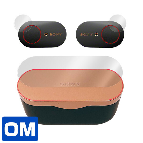 ワイヤレスノイズキャンセリングステレオヘッドセット WF-1000XM3 本体用保護シート