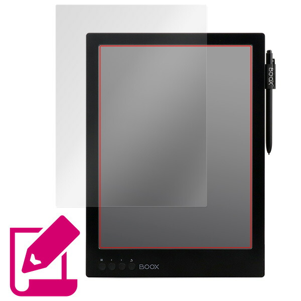 Boox MAX 2 PRO 液晶保護シート