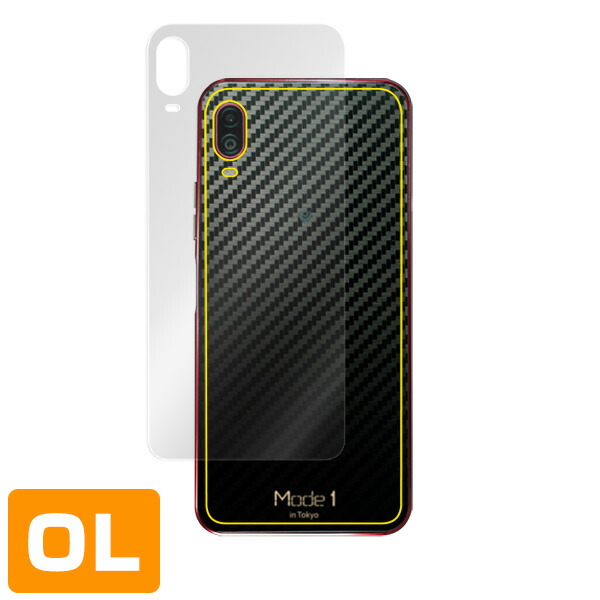 Mode1 RR (MD-04P) 背面用保護シート