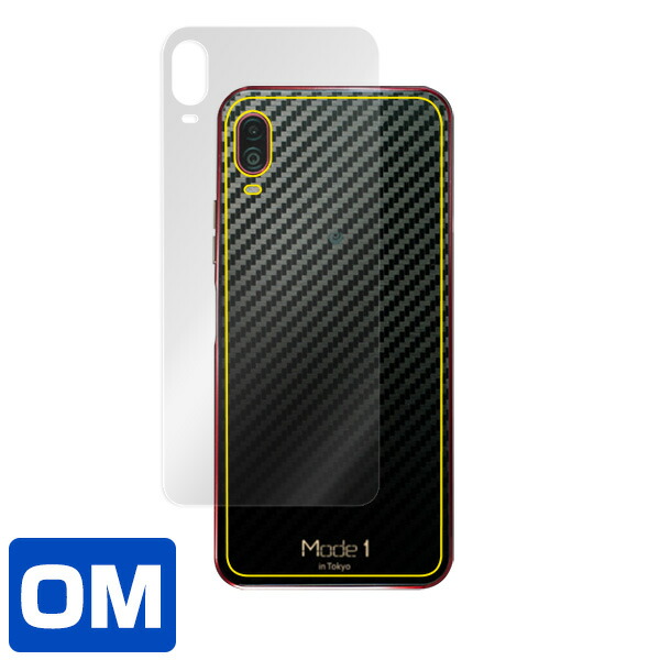 Mode1 RR (MD-04P) 背面用保護シート